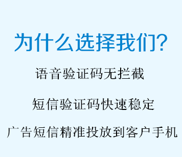 短信平臺(tái)